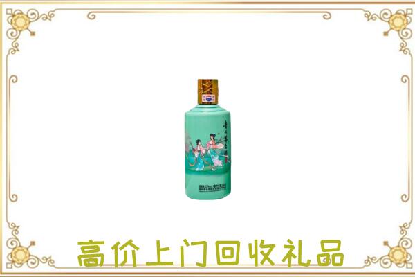 琼海附近回收24节气茅台酒